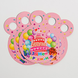 Медальки картонні на День народження "З Днем народження" Рожевий (10 шт./пач.) -