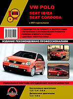 Книга Volkswagen Polo, Seat Ibiza, Cordoba c 2001 Мануал по ремонту, обслуговування, експлуатації