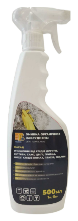 Очищувач Фасад, змивка органічних забруднень, 0,5 л