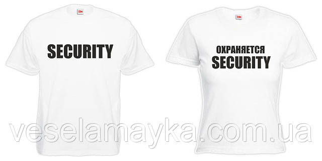 Парная футболка "Security" - фото 2 - id-p18904109