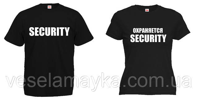 Парная футболка "Security" - фото 1 - id-p18904109