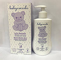 Молочко зволожуюче Babycoccole Mousturising Milk 250 мл