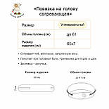 Пов'язка на голову з собачої шерсті, фото 6