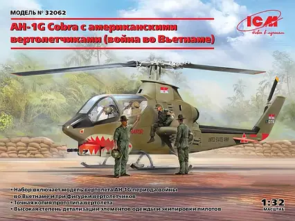 AH-1G Cobra. Збірна модель вертольота з фігурками в масштабі 1/32. ICM 32062, фото 1
