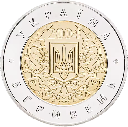 Монета НБУ "50 років членства України в ЮНЕСКО", фото 2