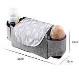 Набір підвісна сумка для коляски 35х11х15 см Сіра та Пляшка-ложка для годування Жовтогаряча (vol-1411), фото 2