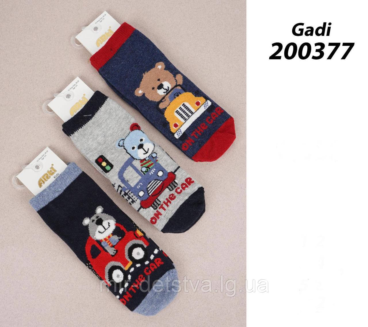 Бавовняні шкарпетки для хлопчиків ТМ Arti р.3-4 року (22-24 )