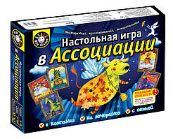 Настільна гра "асоціації" Ranok-Creative 12120027Р (4823076123390) (254525)