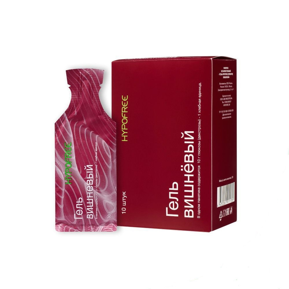 Гель HYPOFREE пакетик (Гіпофрі) зі смаком вишні, 30 г * 10 шт.