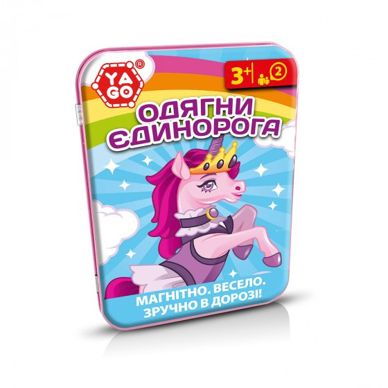 Магнітна гра Yago - Одягни єдинорога 40296