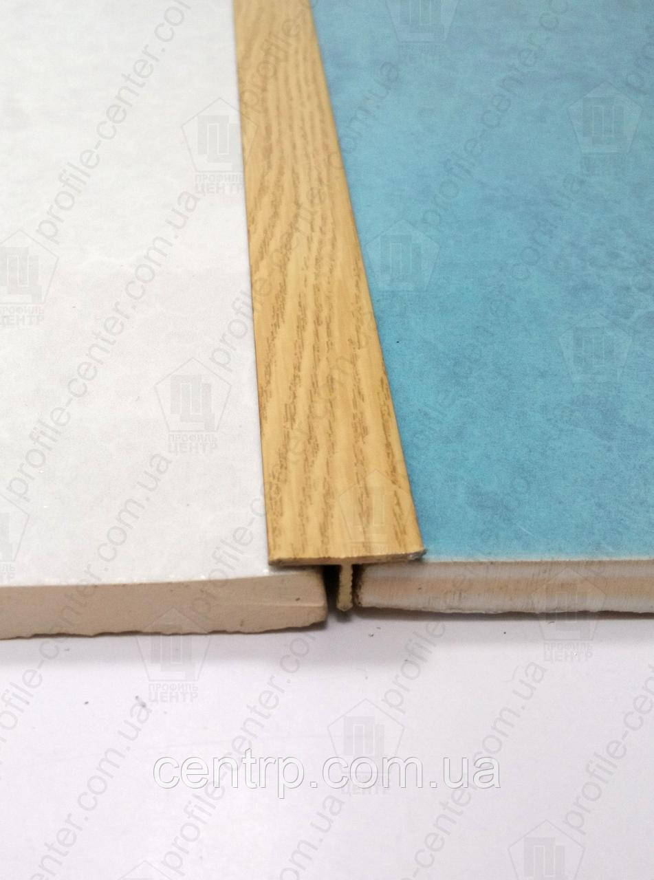 Т-подібний профіль для плитки АТ-18. Ширина 18мм. L-2.7 м. Дуб (краш), фото 1