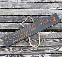 Подарочный кейс для шампуров с надписью Гранд Презент У019, фото 1
