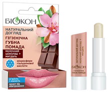 Гігієнічна губна помада Біокон "Шоколад+мигдаль" термін до 08.25р