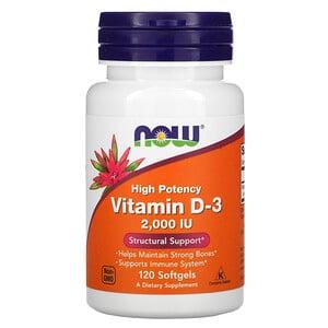 Вітамін D3 50 мкг (2000 МО) Now Foods 120 капсул