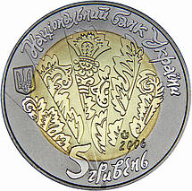 Монета НБУ "Цимбали", фото 5