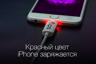 Lightning кабель для iPhone/iPad/iPod з індикатором заряду