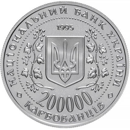 Монета НБУ "Перемога у ВВВ 1941-1945 рокiв", фото 3