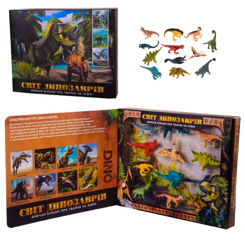 Набір пластикових тварин Світ динозаврів PL-721-02 ігрові фігурки 12 шт. спец коробці дитячі іграшки для дітей