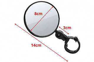 Дзеркало велосипедне універсальне на кермо  BC-BM103 кругле