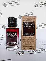 Духи Ланвин Эклат де Арпеж 60 ml парфюм Lanvin Eclat d Arpege женская туалетная вода