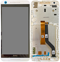 Дисплей HTC Desire 626G Dual Sim тачскрин модуль. чорний у рамці білого кольору White Birch