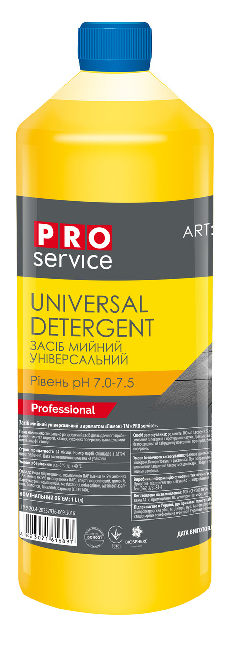 М/з для підлоги 1л "Pro" Лимон 16/ящ
