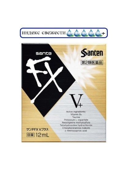Sante FX V Plus Японські краплі для очей з вітаміном B6, 12 мл
