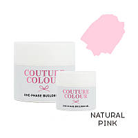 Гель однофазный Couture Colour 1-phase Builder Gel 04 Natural pink, натуральный розовый, 15 мл