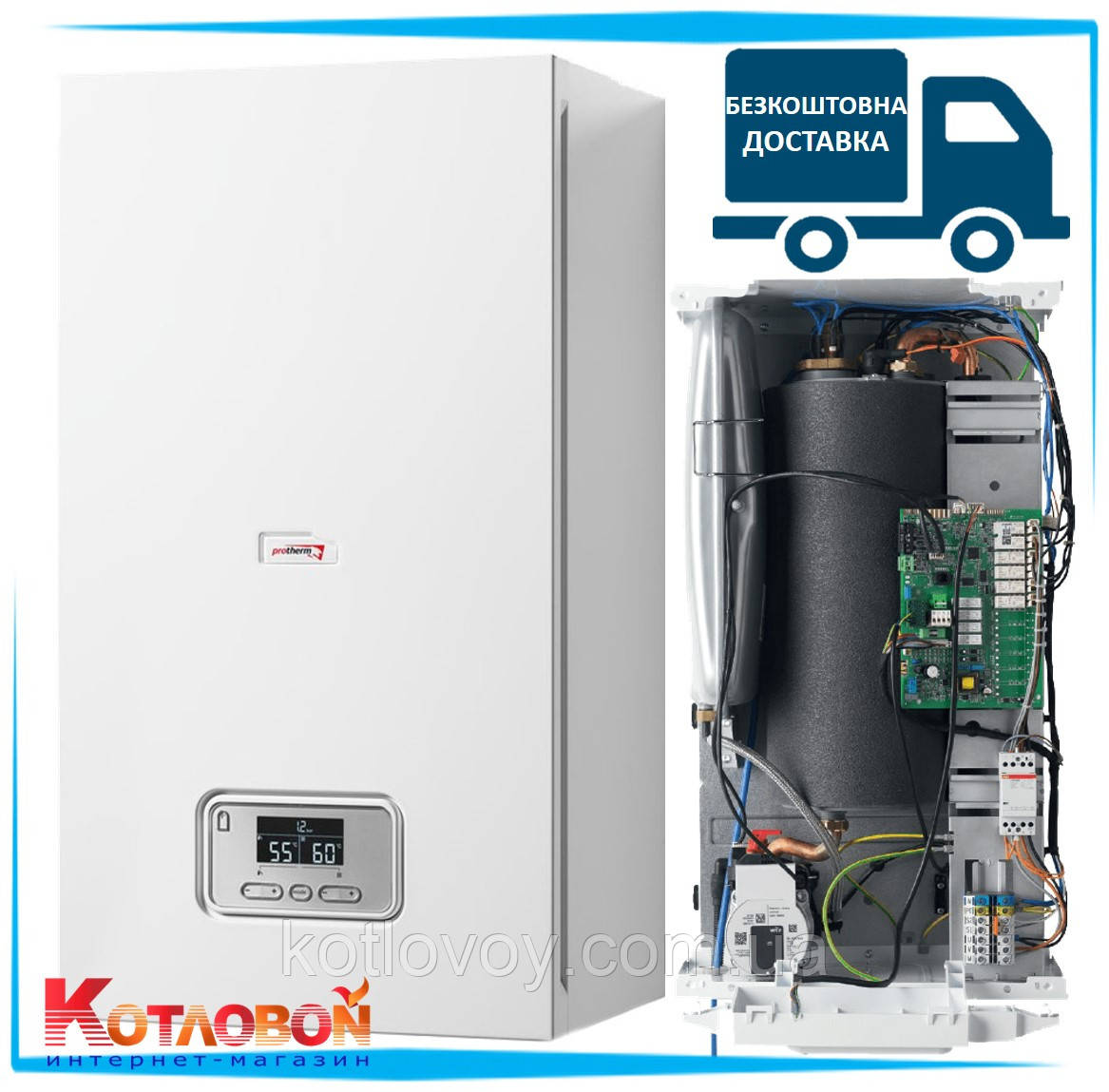 Електричний котел Протерм Скат (Protherm Ray)