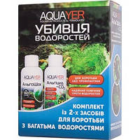 Aquayer Убийца водорослей набор для борьбы с водорослями