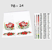 Заготовка для вишивки Весільний рушник великий РВ-024 Кольорова 50х250см