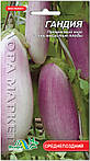 Насіння баклажан Гандія 0,25 г Флора маркет