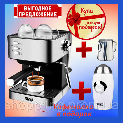 Напівавтоматична кавова машина DSP KA3028 з капучинатором кавамашина