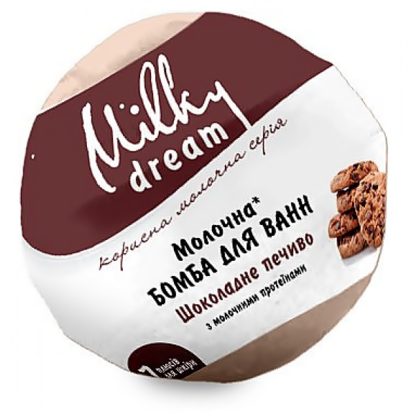 Бомба для ванн Milky Dream молочна Шоколадне печиво 100 г