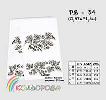 Заготовка для вишивки Рушник РВ-034 Кольорова 37х180см