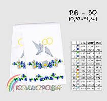 Заготовка для вишивки Рушник РВ-030 Кольорова 37х180см