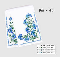 Заготовка для вишивки Рушник РВ-018 Кольорова 37х180см