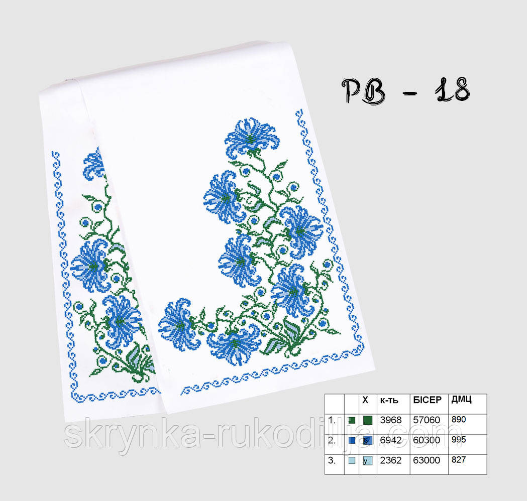 Заготовка для вишивки Рушник РВ-018 Кольорова 37х180см