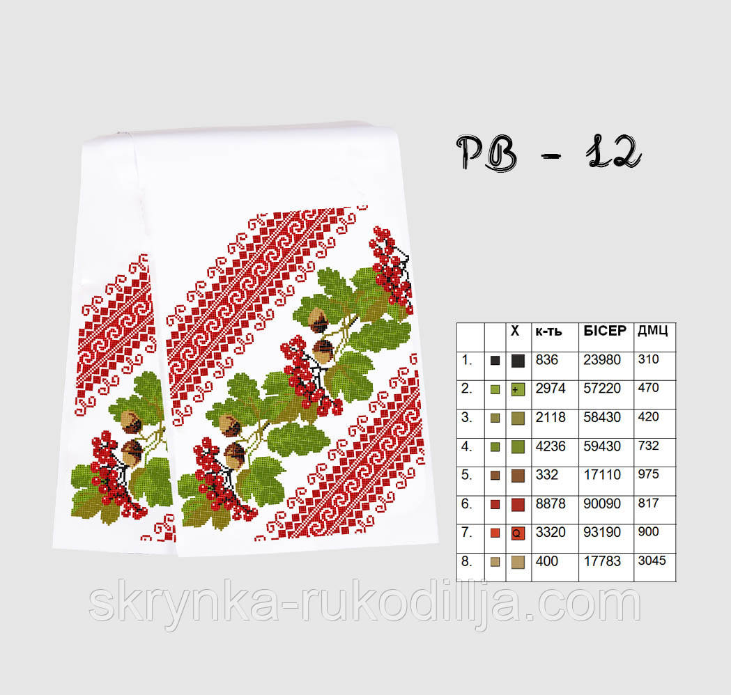 Заготовка для вишивки Рушник РВ-012 Кольорова 37х180см