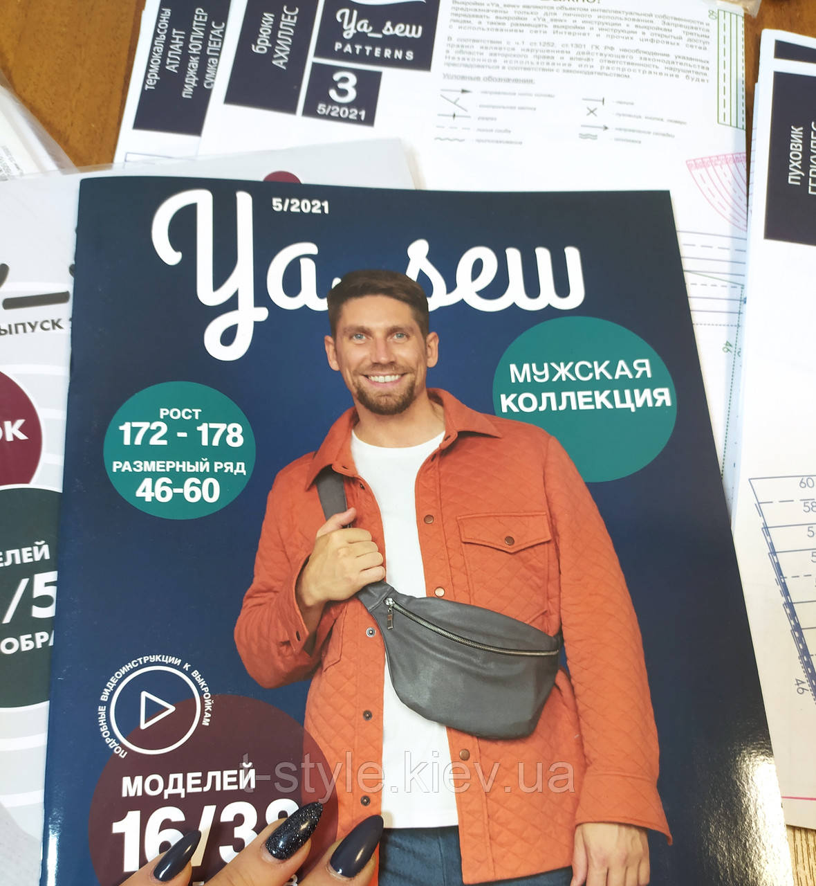 Журнал із викрійками "Ya_Sew".(Мужчий випуск).У наявності!!