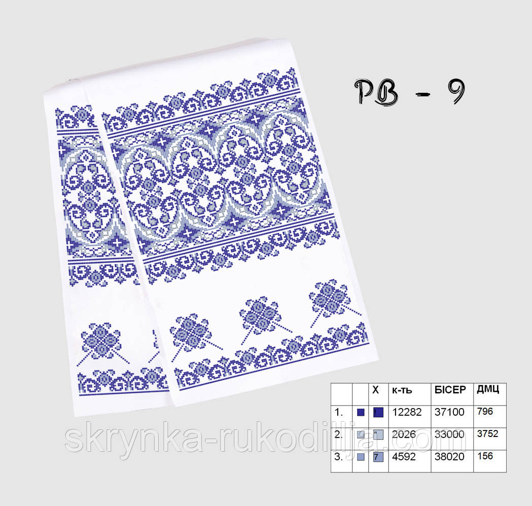 Заготовка для вишивки Рушник РВ-009 Кольорова 37х180см