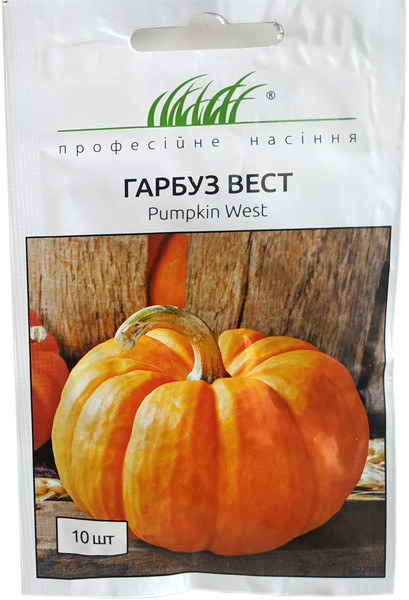 Насіння гарбуза Вест 10 шт. Lark Seeds