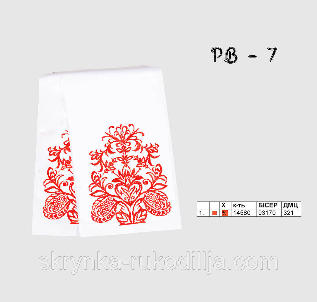 Заготовка для вишивки Рушник РВ-007 Кольорова 37х180см