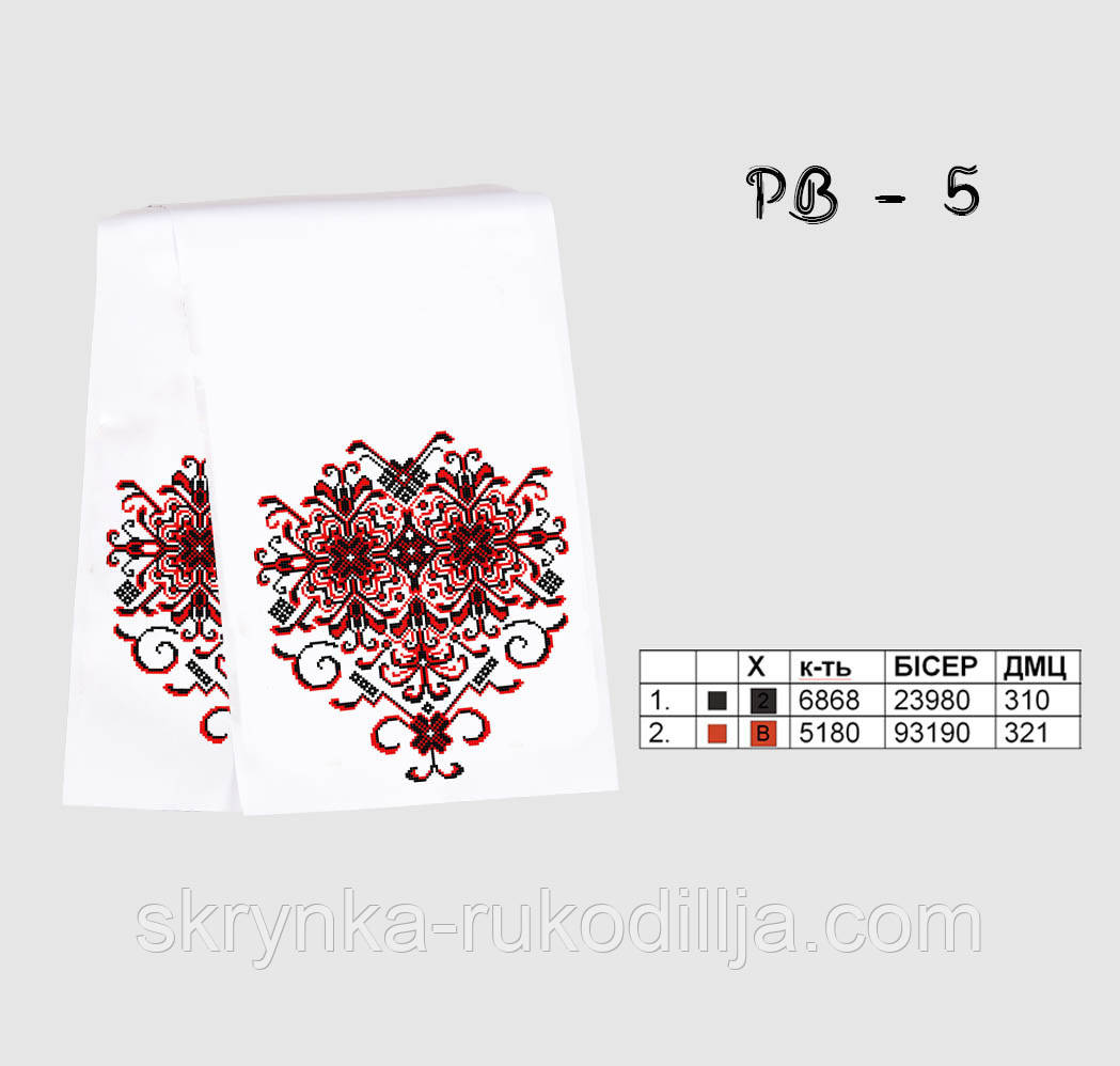 Заготовка для вишивки Рушник РВ-005 Кольорова 37х180см