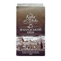 Кофе по-львовски молотый Кава зі Львова Ирландский крем 225 грамм в вакуумной упаковке