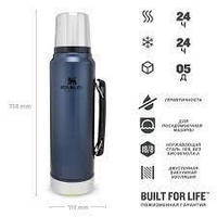 Термос STANLEY LEGENDARY CLASSIC BOTTLE 1L NIGHTFALL (10-08266-017) синий