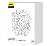 Змінна насадка для швабри Baseus Handy Dual-Use Mop (CRTB-A0G) (2шт)