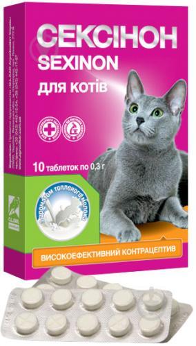 Сексінон коти No10 топ.молока (O.L.KAR)