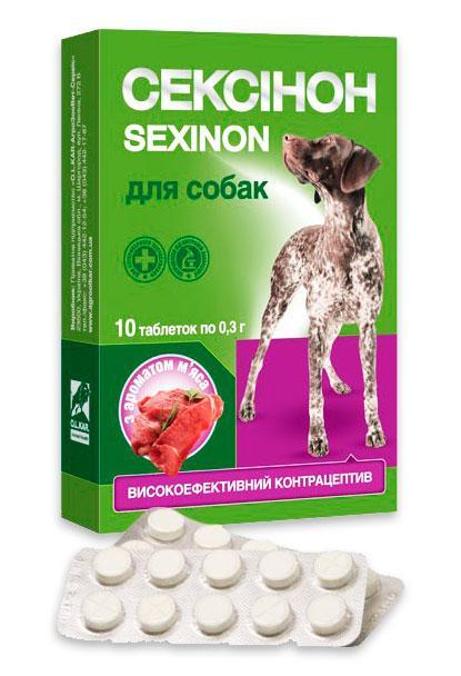 Сексінон собака No10 м'ясо (O.L.KAR)