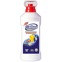 Концентрований гель для прання кольорових тканин Gallus Color Gel 2 л